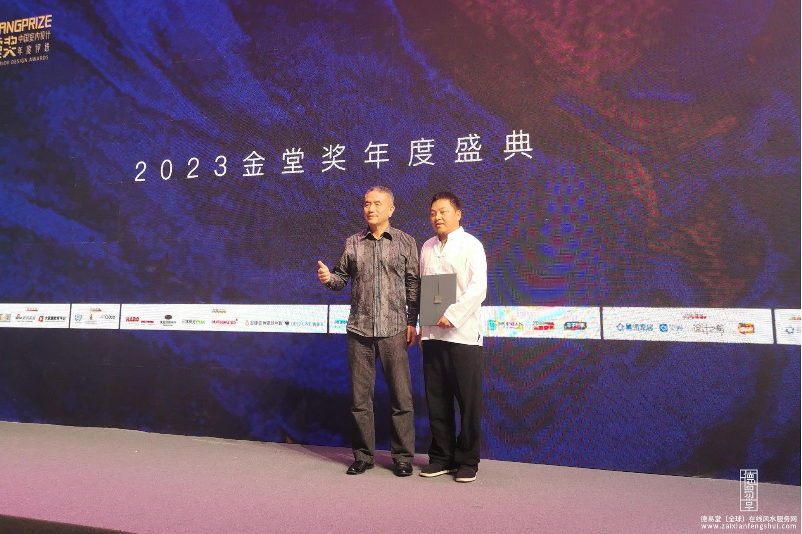 微信图片_20240817121345.jpg