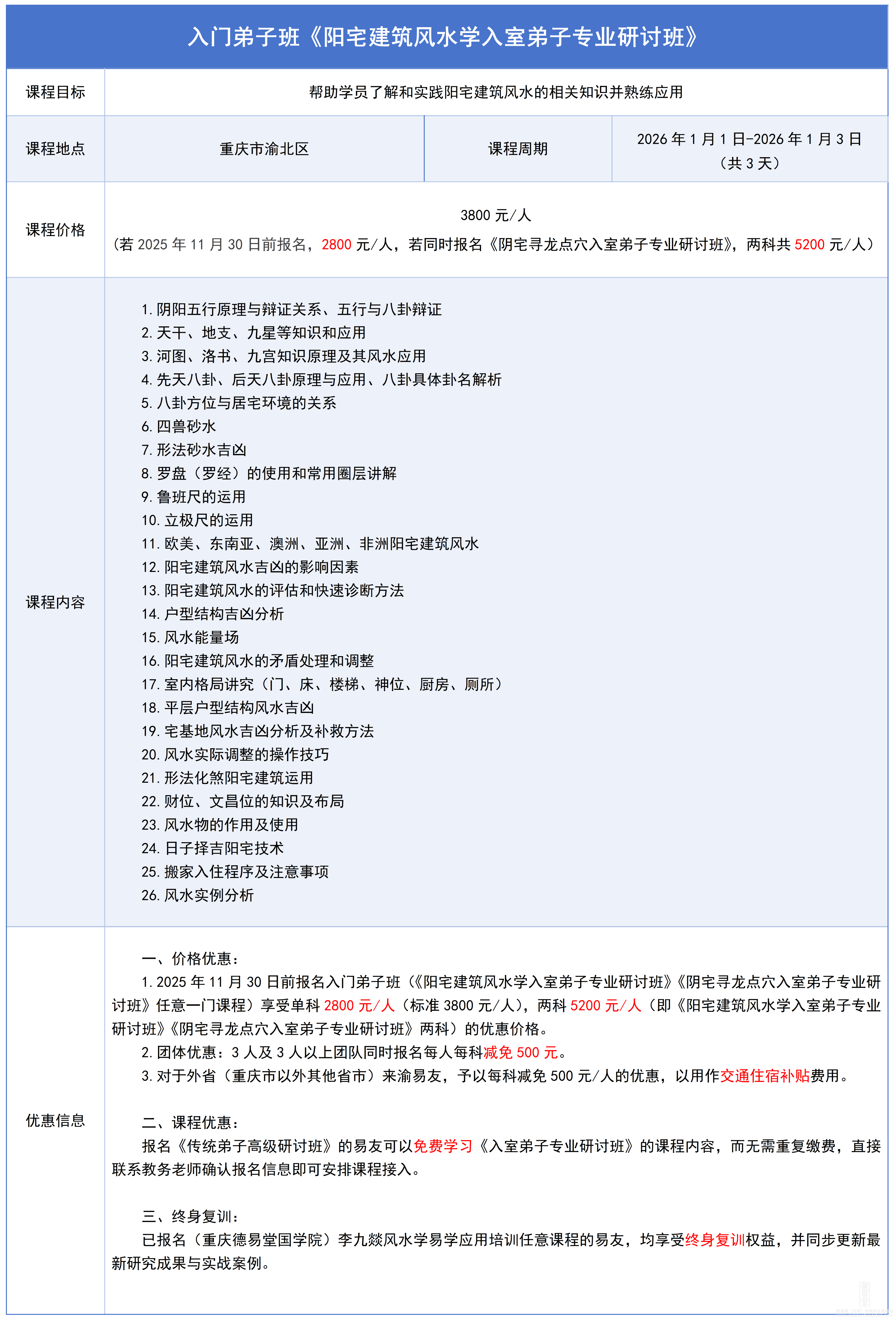 压缩.png