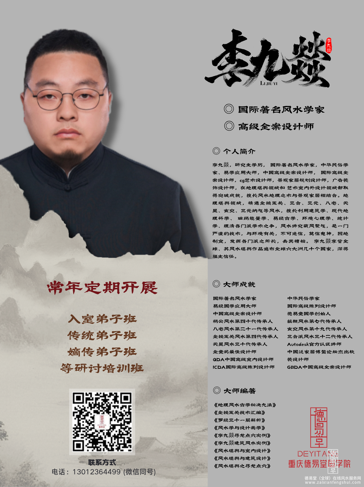 1762999071223697.png 案例配图(带二维码).png